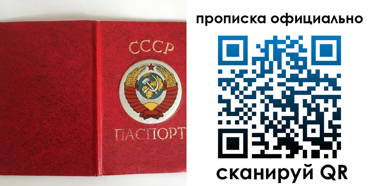 регистрация в Нурлате