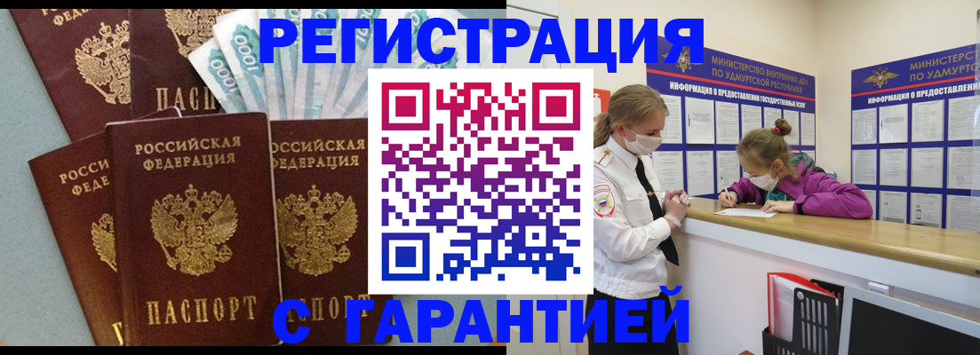 форма 3 в Нурлате