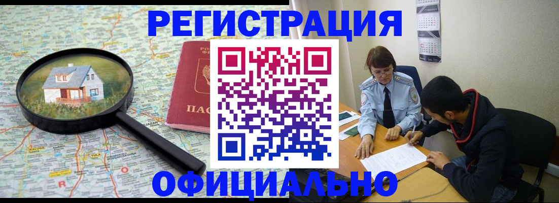регистрация для школы в Нурлате
